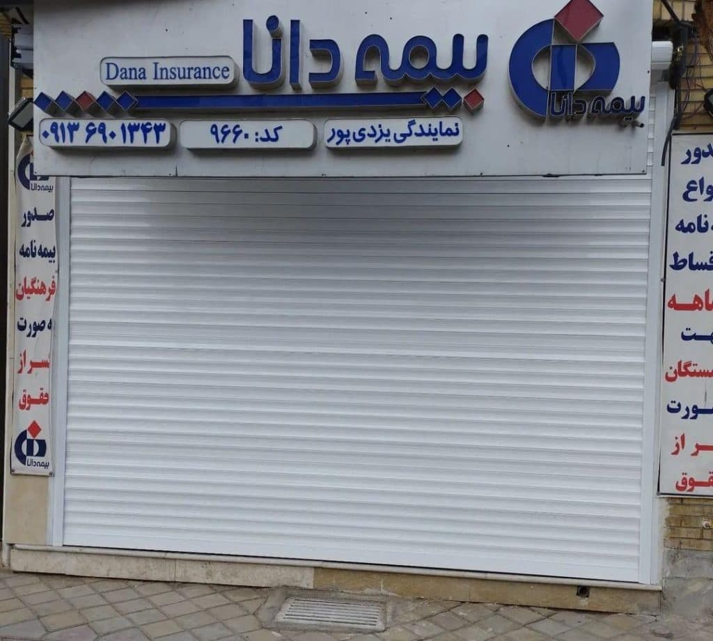 اجرا و نصب کرکره برقی و جک پارکینگی و شیشه سکوریت میراب در کاشان