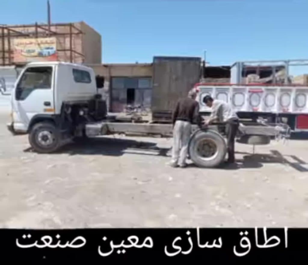 اتاقسازی ماشین سنگین معین صنعت در سبزوار خراسان رضوی