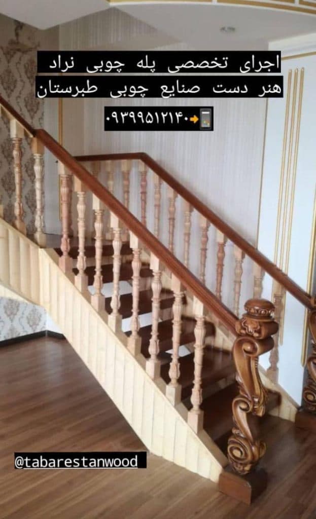 ساخت کلبه های چوبی و خانه های چوبی طبرستان چوب در زیرآب سوادکوه