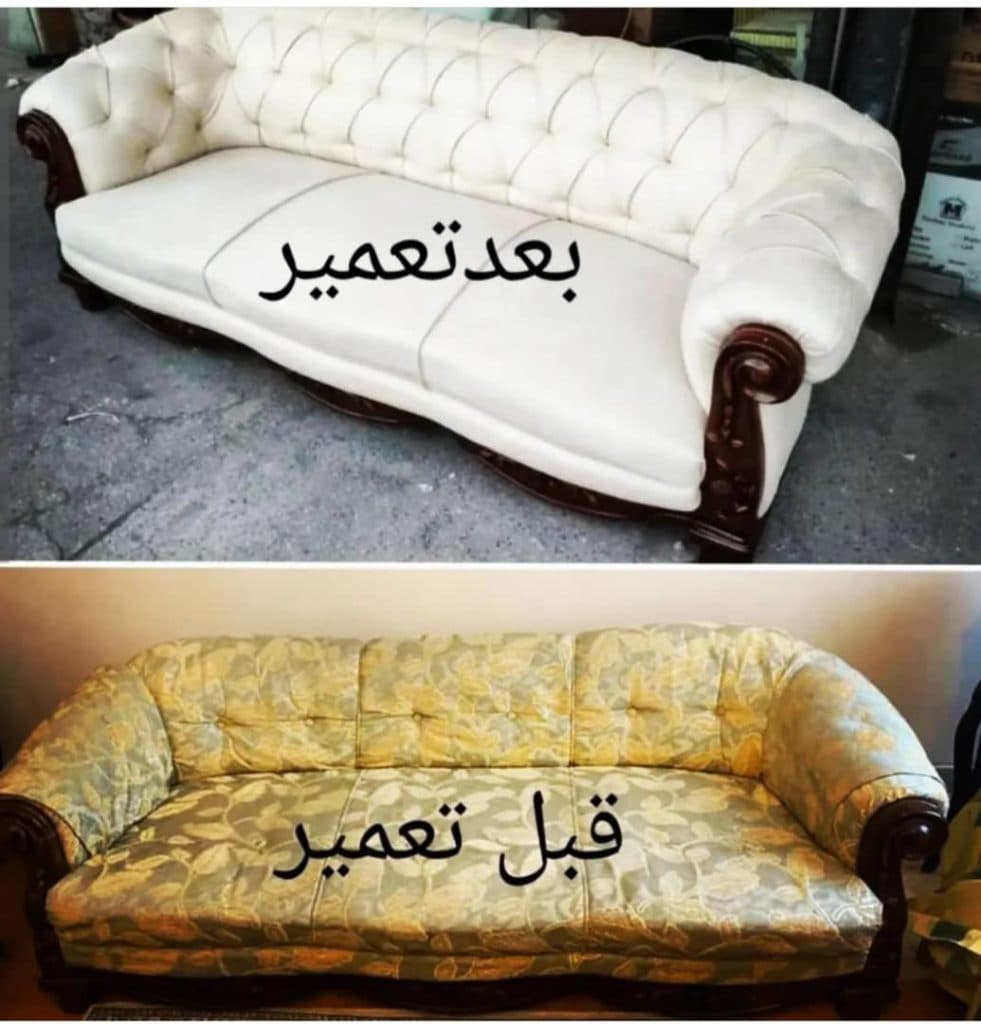 تولید و تعمیرات مبلمان لم تن در گنبد کاووس