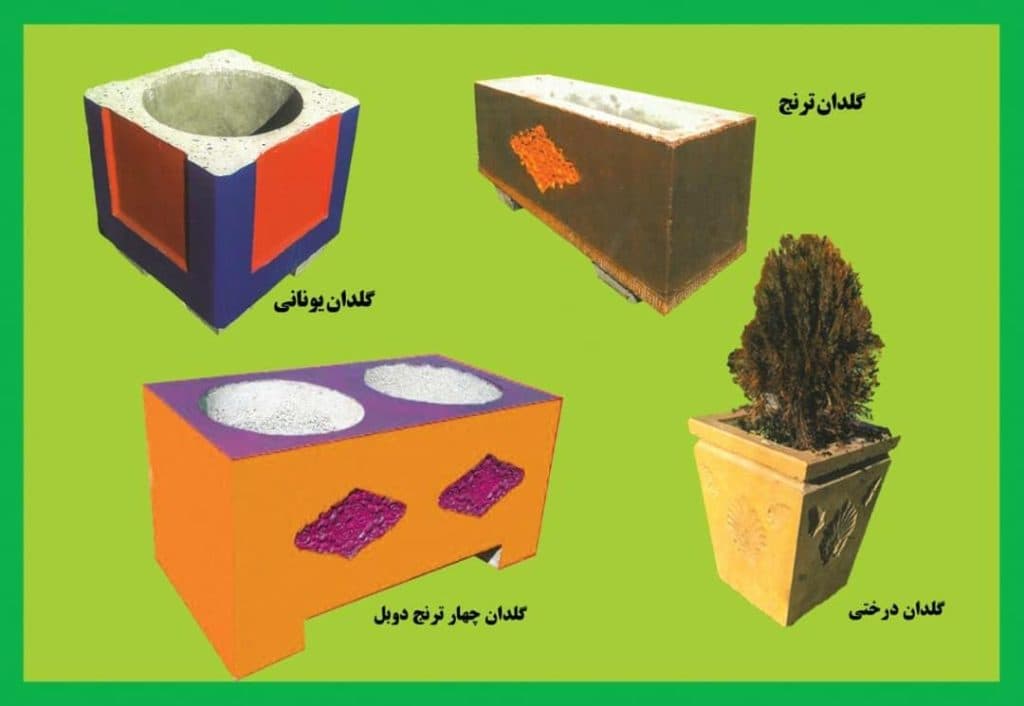 تولید و فروش قطعات بتنی قائم در شیراز