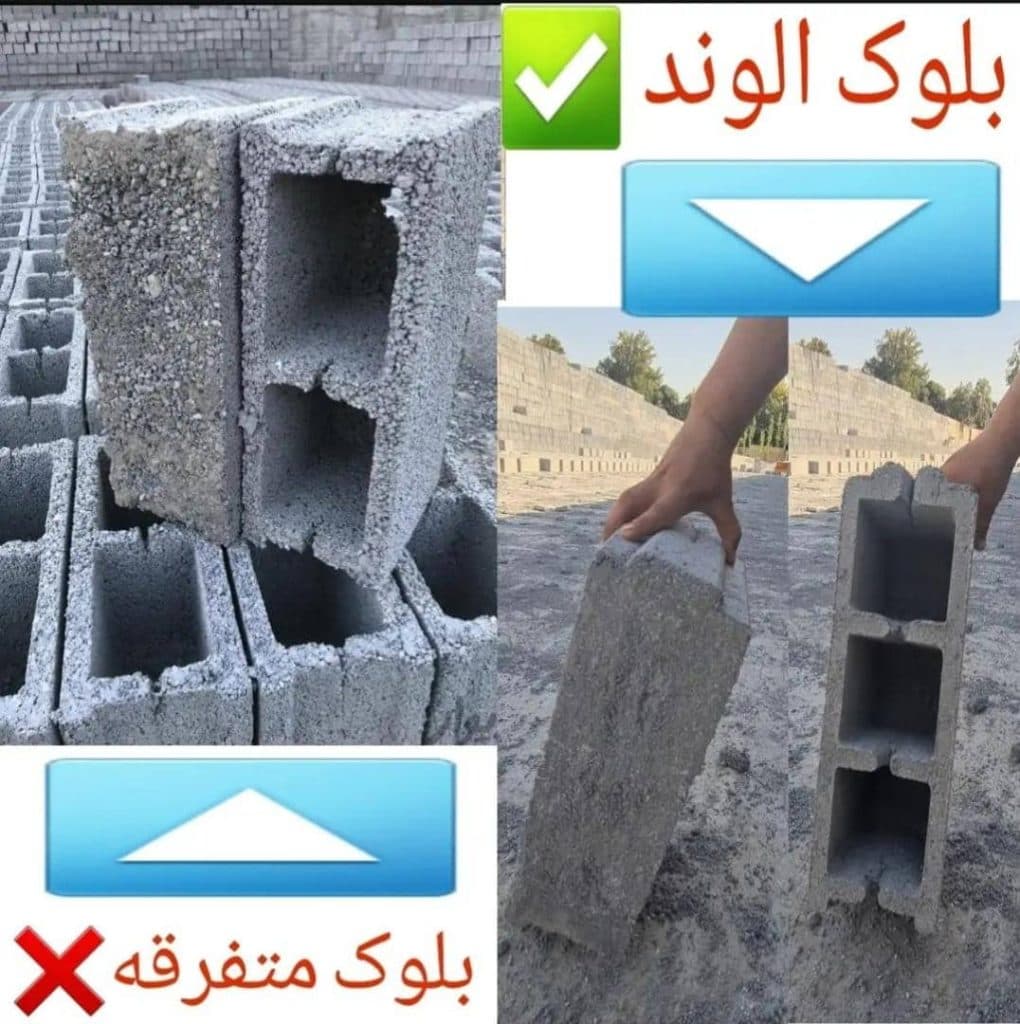 تولید بلوک پوکه ای و سبک و اتومات الوند بلوک در یافت آباد تهران