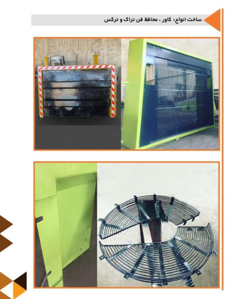 ساخت اتاق کمپرسی و قطعات ماشین آلات معدنی الماس کاران در سیرجان کرمان