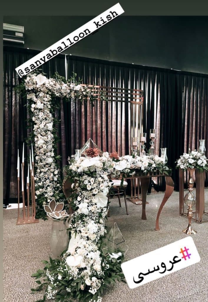 سفره عقد تشریفات سانیا بالن در کیش