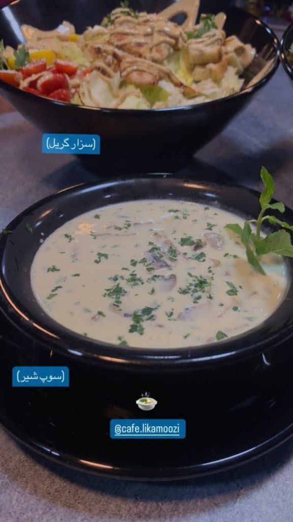 کافه رستوران لیکاموزی در محمودآباد مازندران