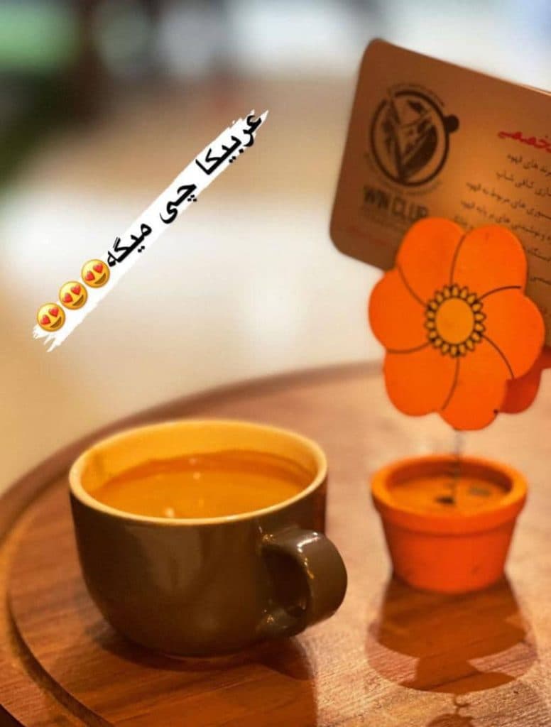 کافه قهوه تخصصی کیوان در قشم