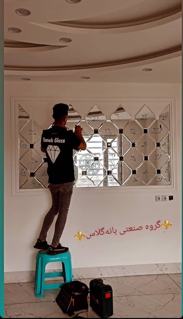 تولید و اجرا آیینه دکوراتیو و حکاکی شیشه و آیینه بانه گلس در بانه کردستان