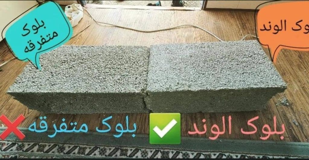 تولید بلوک پوکه ای و سبک و اتومات الوند بلوک در یافت آباد تهران
