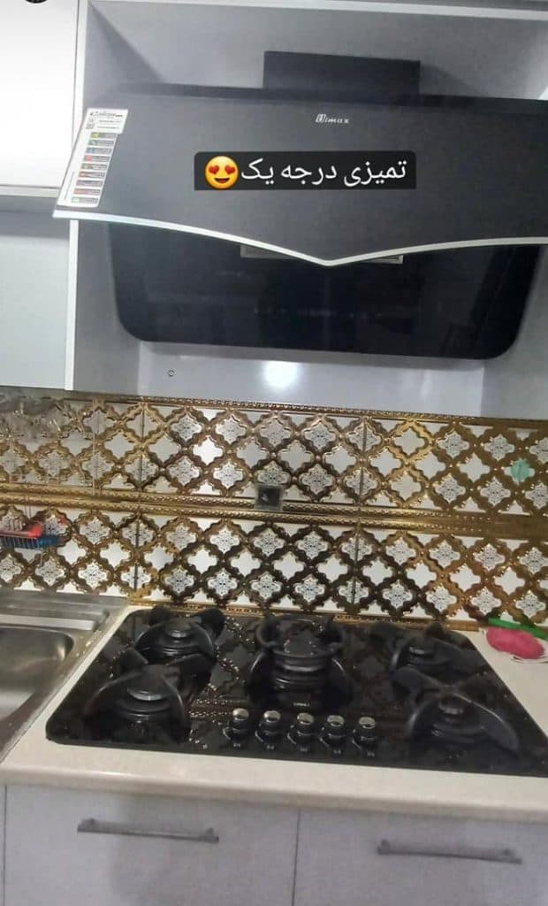 شرکت خدمات نظافتی اترک فرزام در بجنورد