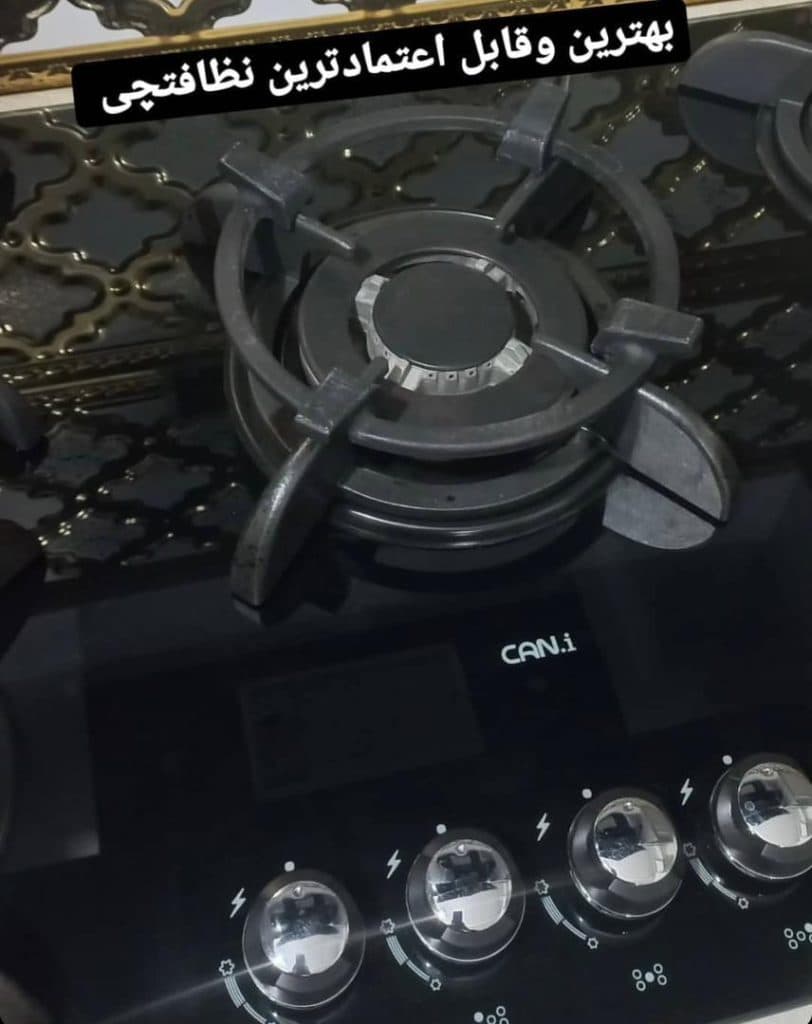 شرکت خدمات نظافتی اترک فرزام در بجنورد