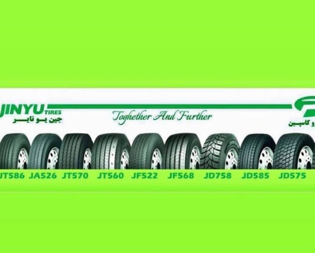 بازرگانی لاستیک دانایی در سنندج کردستان