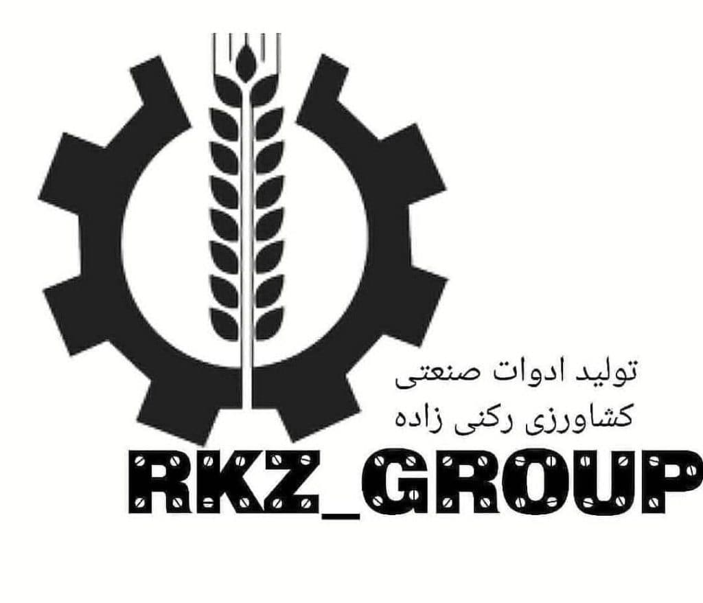 تولید ادوات کشاورزی رکنی زاده در دزفول