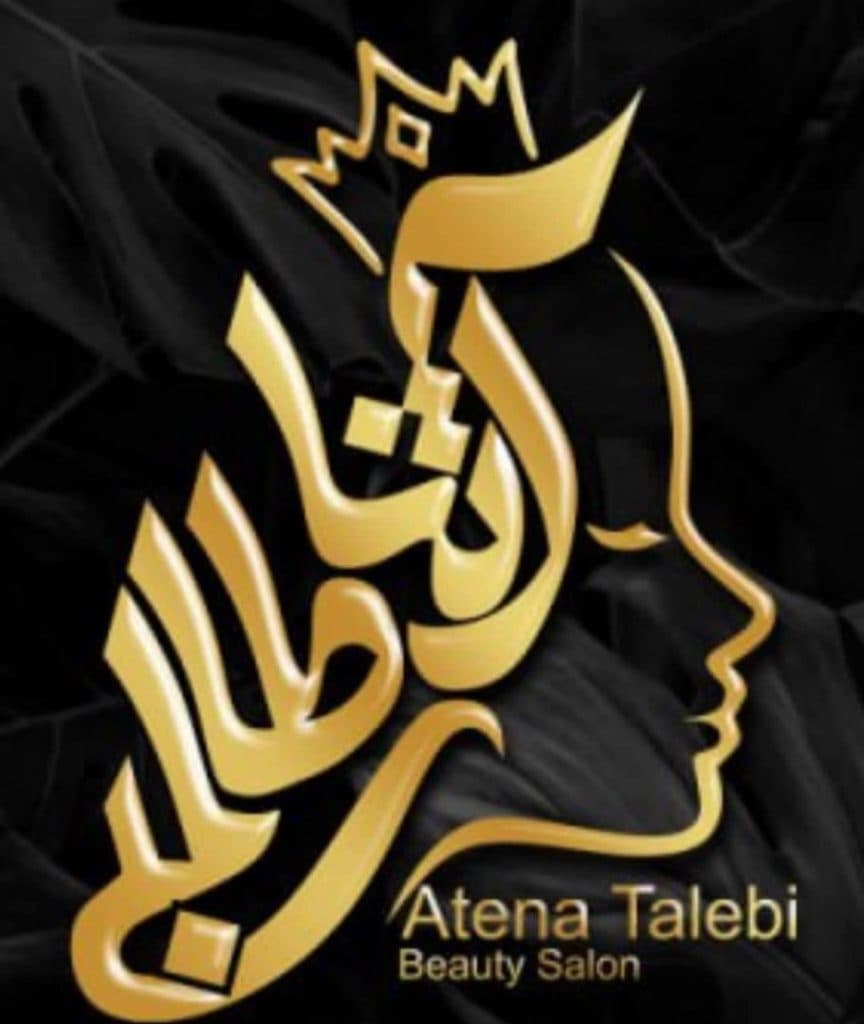 سالن زیبایی زنانه آتنا طالبی در بابل مازندران