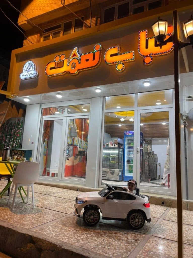 کباب نعمت منفرد در بندر کنگان بوشهر