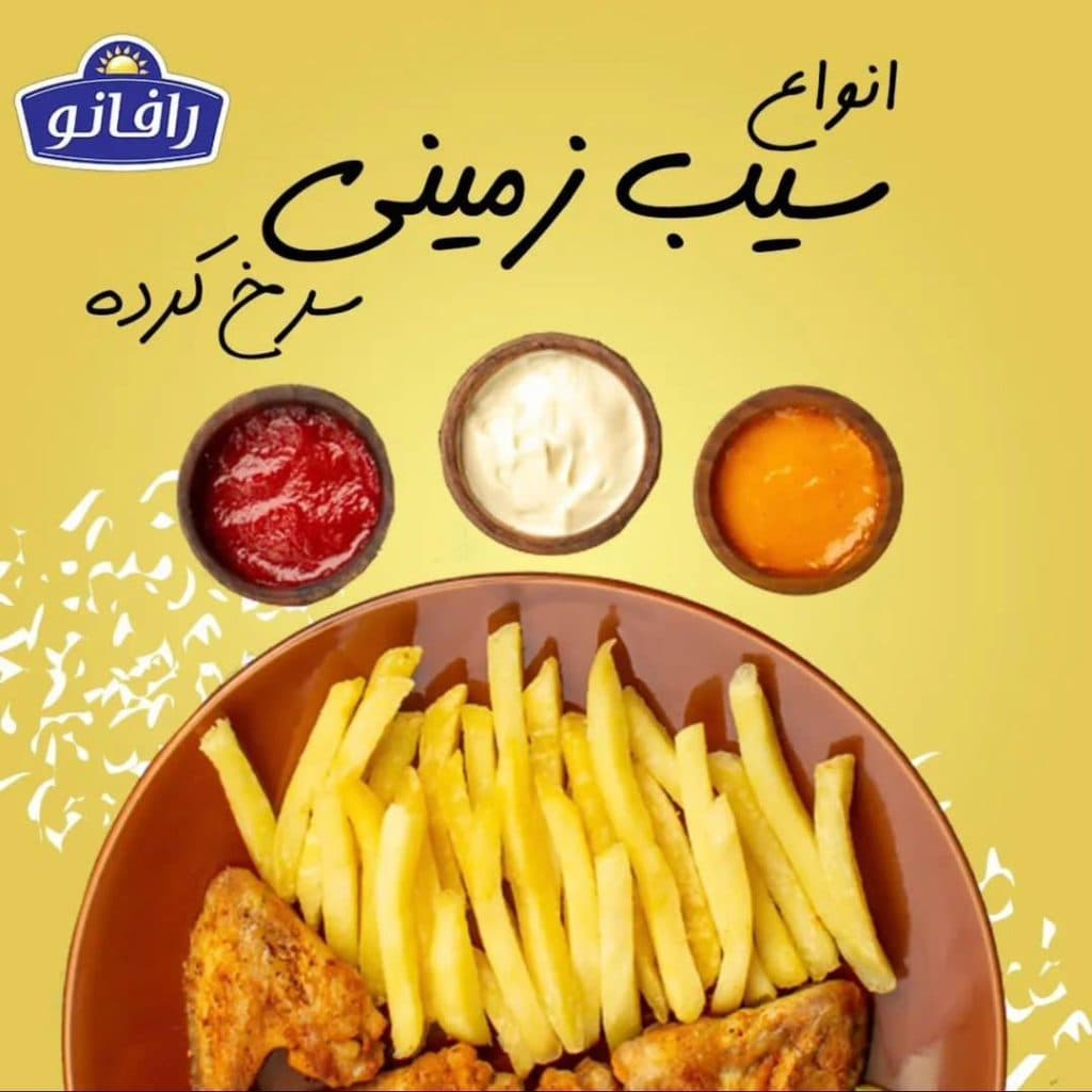 تولید و فروش سس و چاشنی مهد کالا در آمل مازندران
