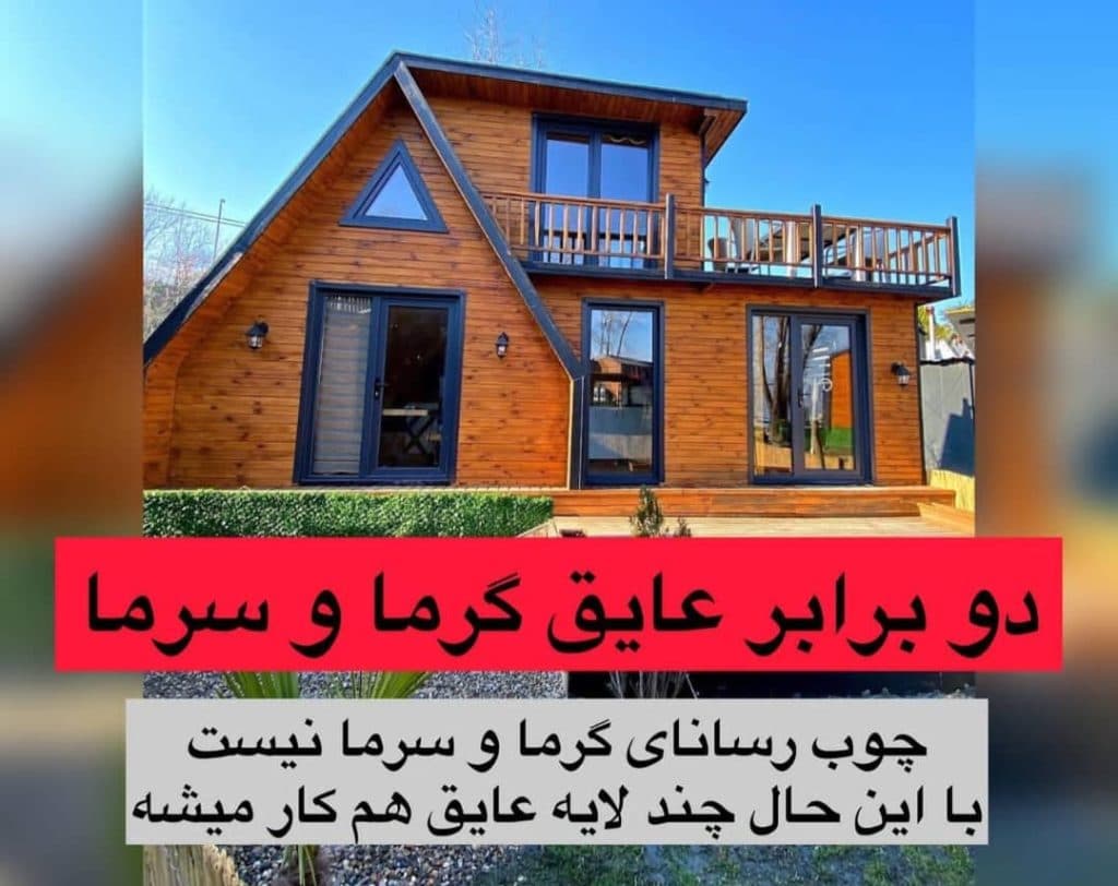 دکوراسیون داخلی و کابینت سازی قزلی در گنبد کاووس