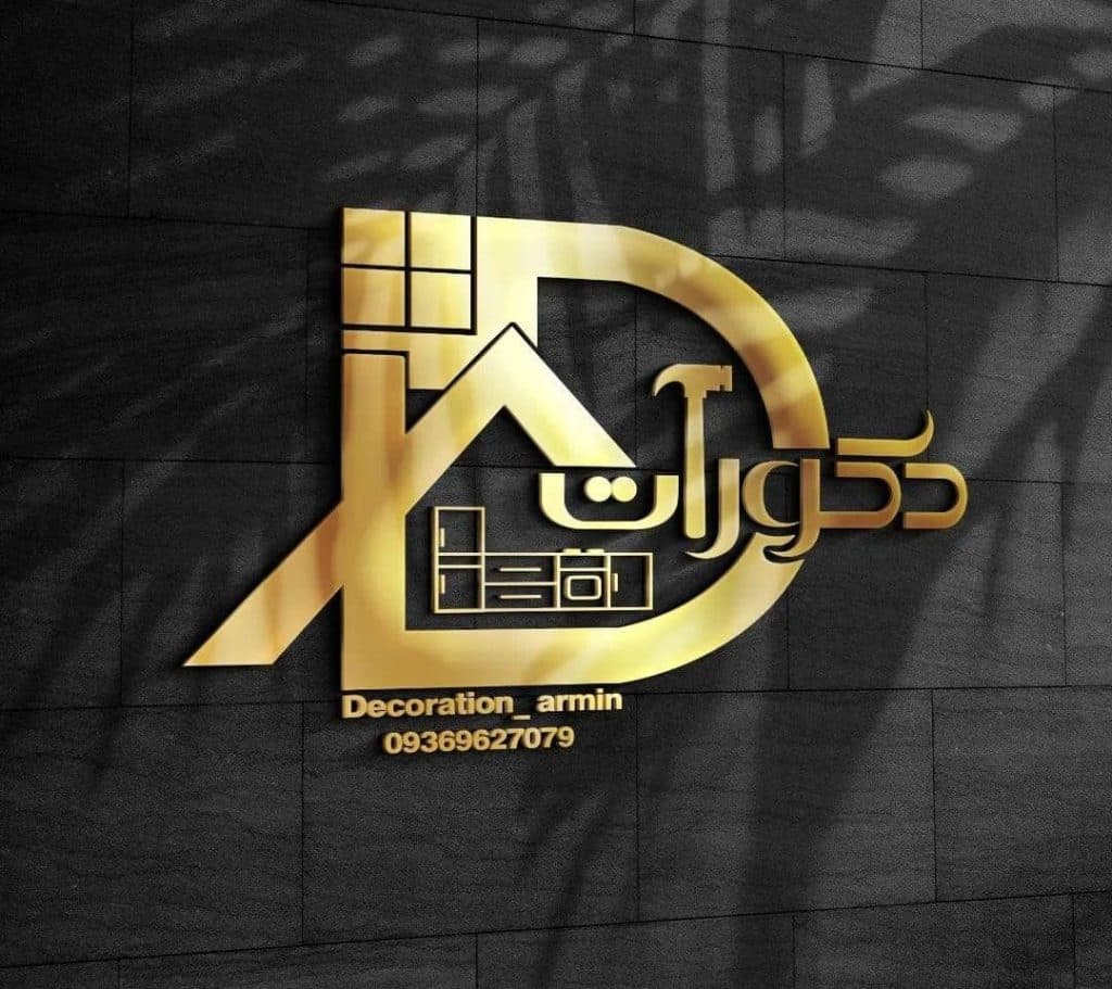 صنایع چوبی و کابینت سازی دکورات در رشت