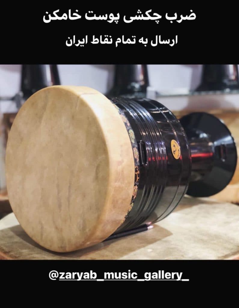 فروشگاه لوازم موسیقی زریاب در بوکان