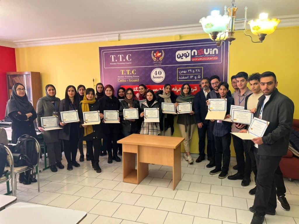 آموزشگاه و موسسه زبان های خارجی نوین در تبریز