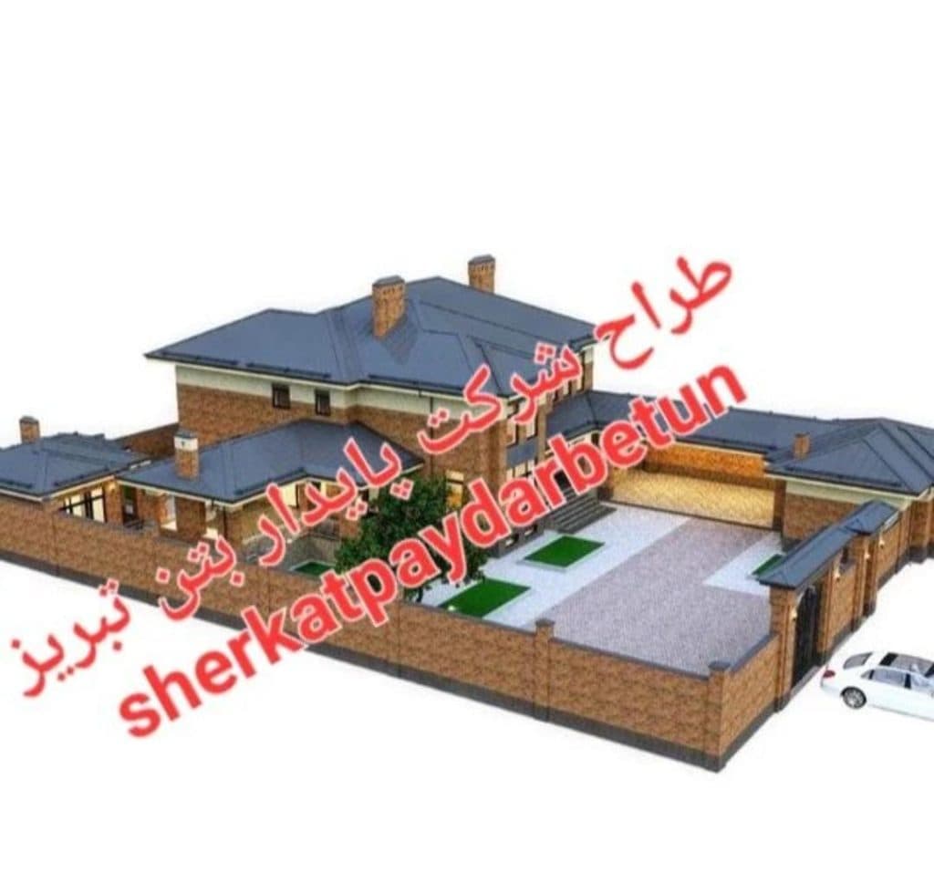 طراحی ویلاسازی و محوطه سازی شرکت پایدار بتن در متل قو