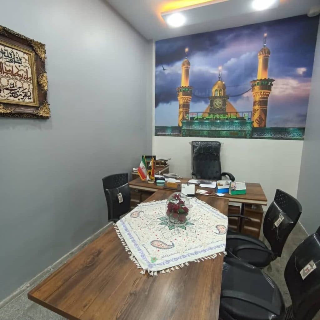 دفتر زیارتی خیمه گاه در تهران