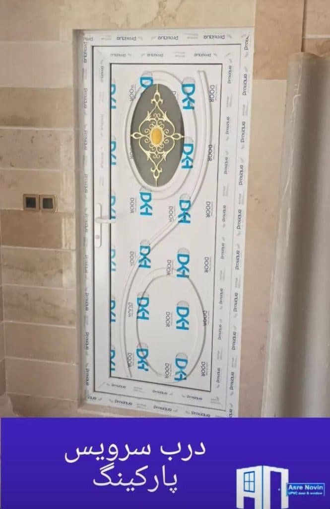 تولید و فروش درب و پنجره upvc و توری پلیسه عصر نوین در یزد