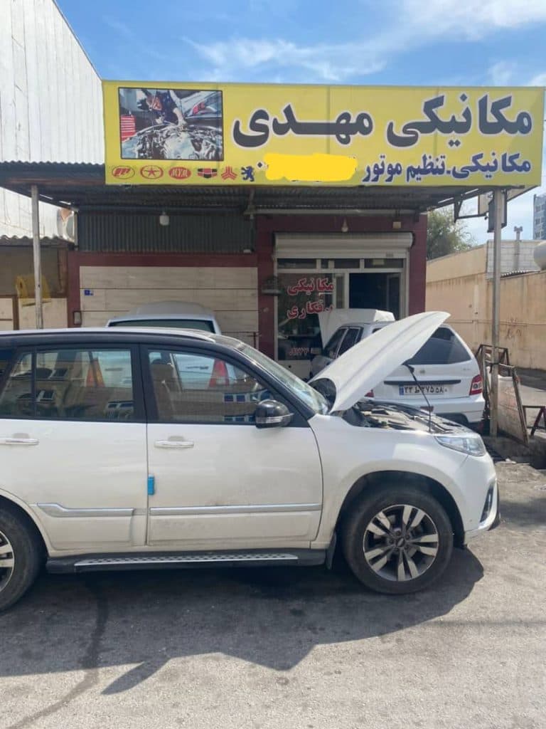 مکانیکی مهدی علایی در بوشهر