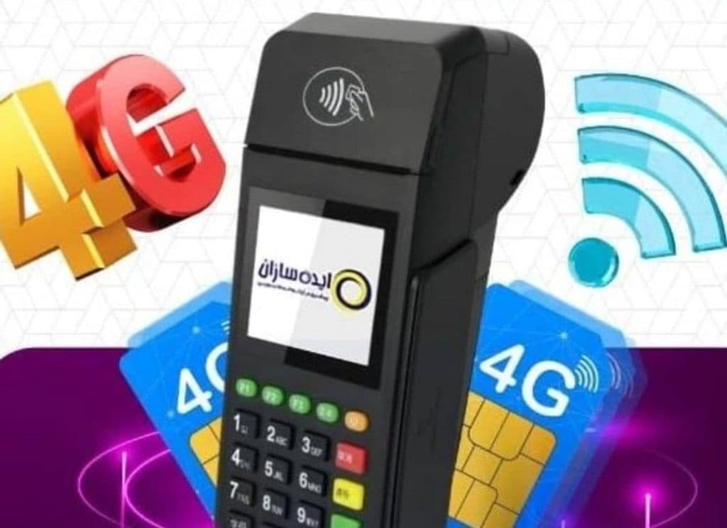 فروشگاه کارتخوان سیار و ثابت احسان نادی در زاهدان