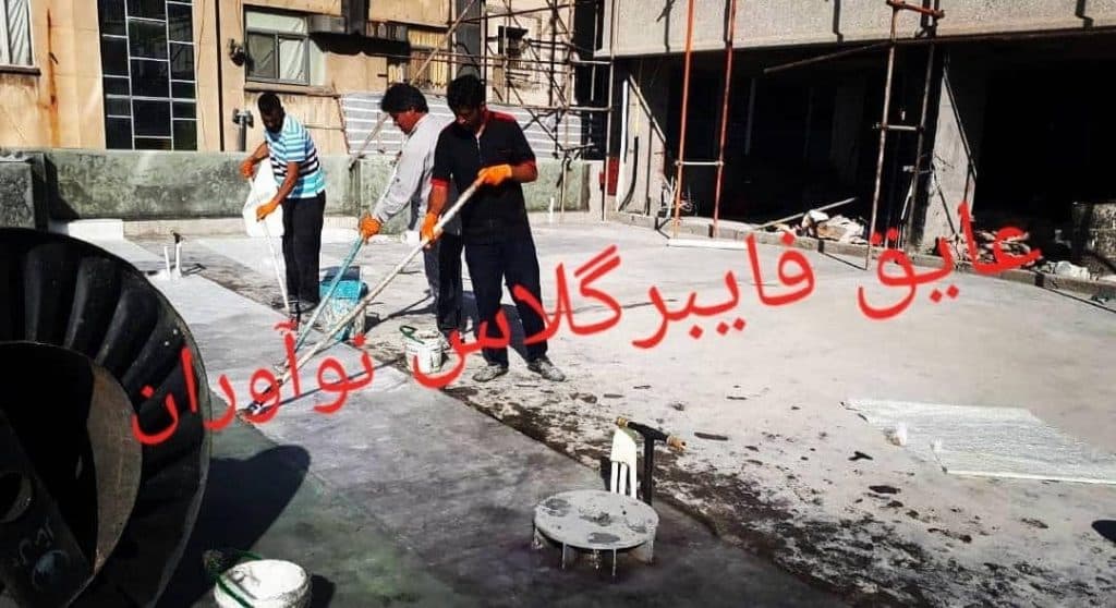 اجرای عایق فایبرگلاس نوآوران در تهران