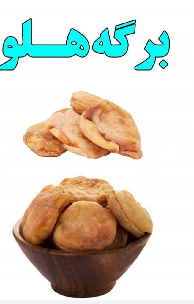 آجیل و خشکبار تانیل نظری در گنبد کاووس