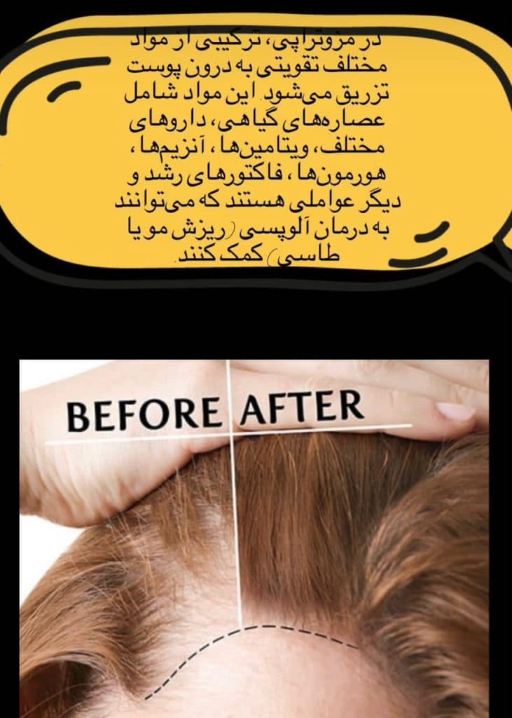 کلینیک زیبایی پوست و مو و بوتاکس و کانتورینگ دکتر سحر خسروی در تهران