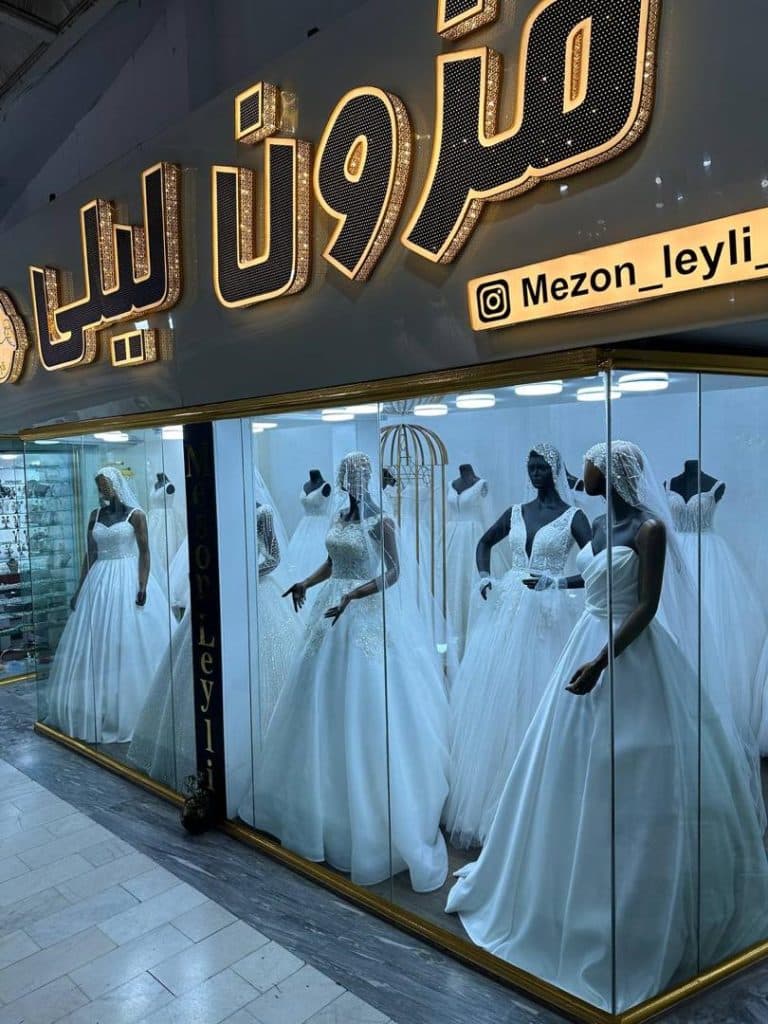 مزون عروس لیلی در ساری