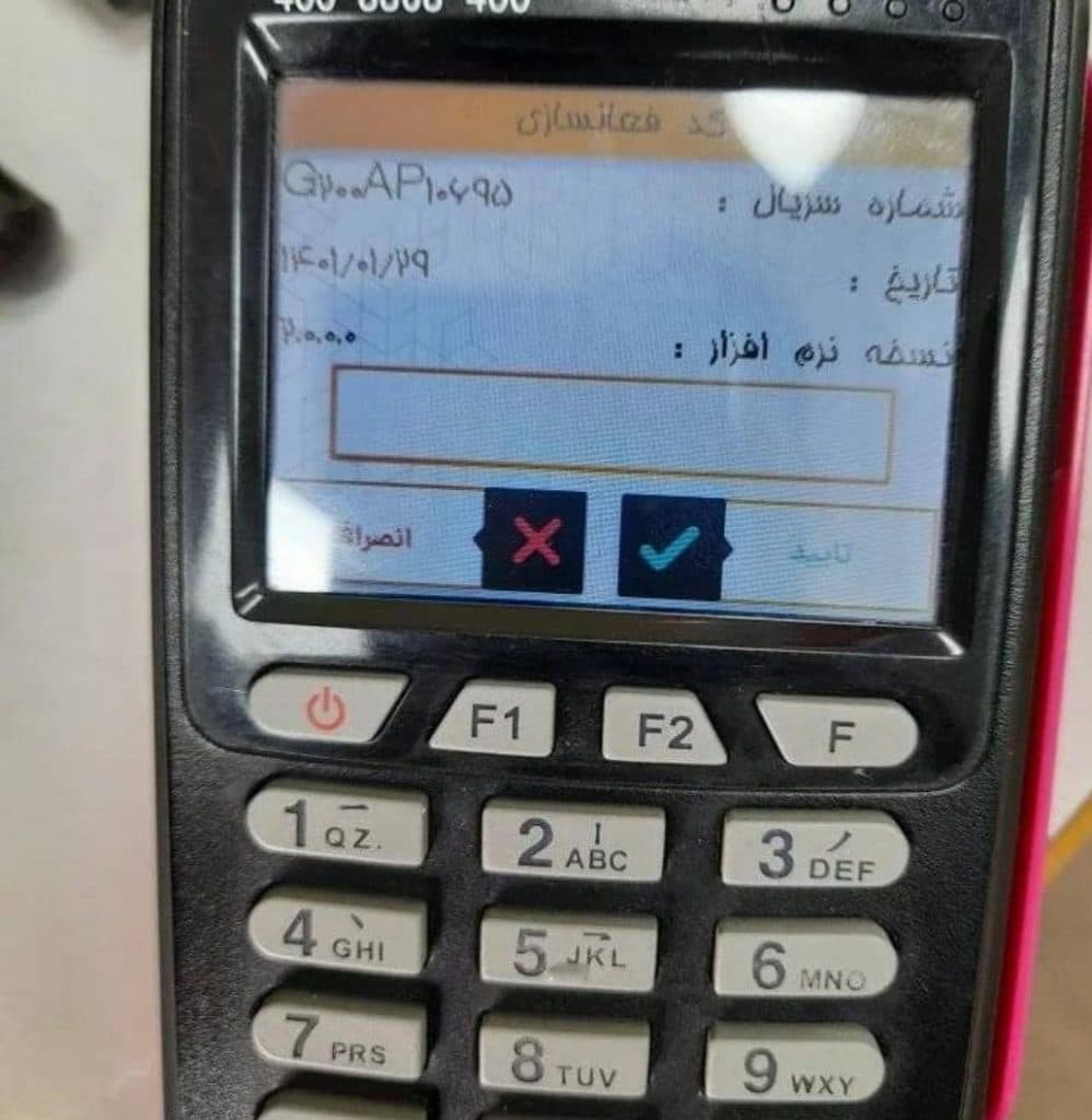 فروشگاه کارتخوان سیار و ثابت احسان نادی در زاهدان