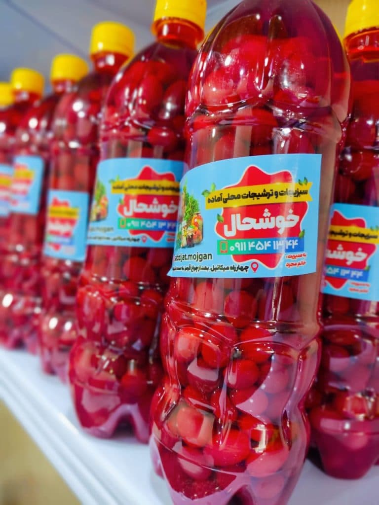 سبزیجات و ترشیجات محلی خوشحال در چهارراه میکائیل رشت