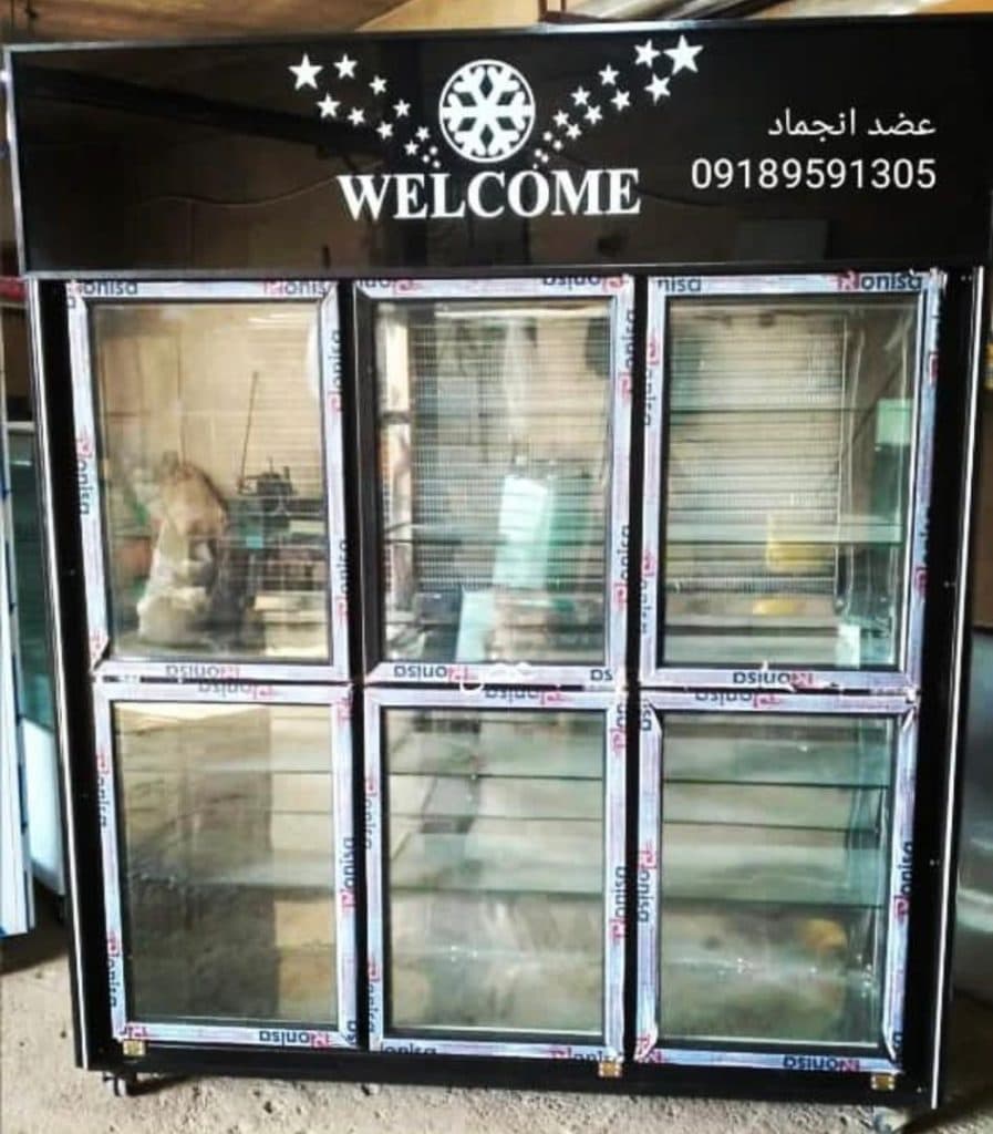 ساخت یخچال های ویترینی و فروشگاهی عضد انجماد در شازند اراک
