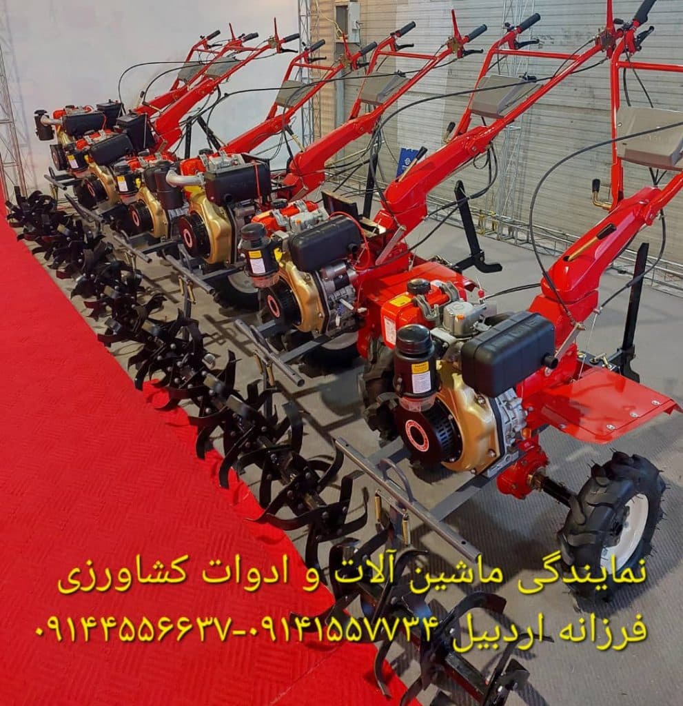 تولید و فروش ادوات کشاورزی فرزانه در اردبیل