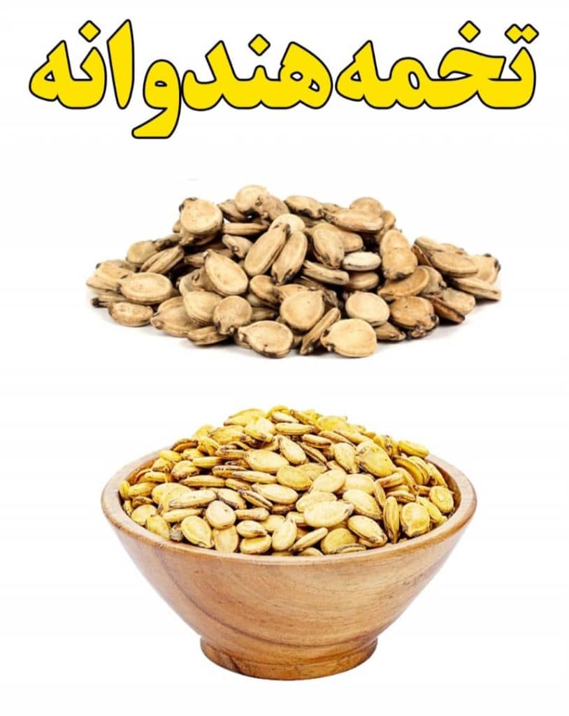 آجیل و خشکبار تانیل نظری در گنبد کاووس