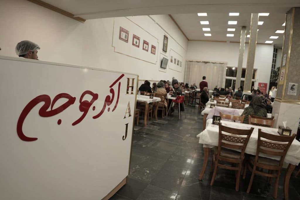 رستوران اکبر جوجه H.A.J در همدان