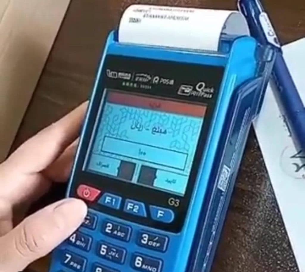 فروشگاه کارتخوان سیار و ثابت احسان نادی در زاهدان