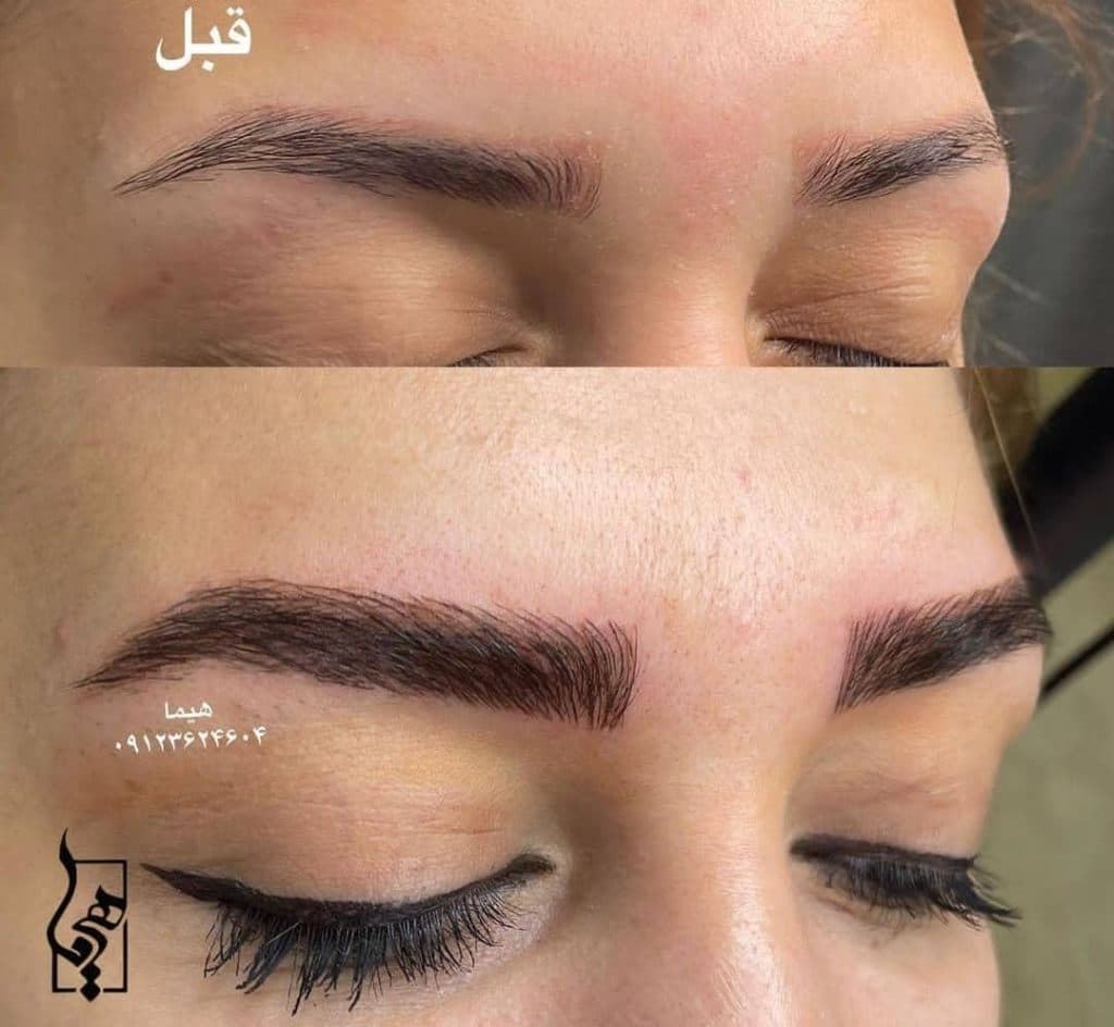 آموزشگاه و سالن زیبایی هیما محمدی در هشتگرد