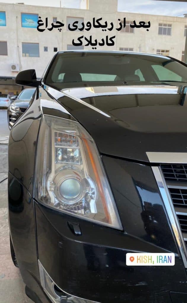 دیتیلینگ خودرو کارواش تاپ سرویس در جزیره کیش