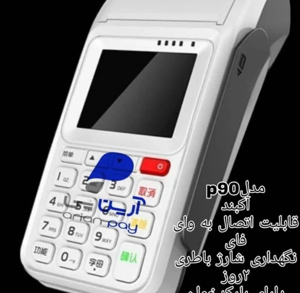 فروشگاه کارتخوان سیار و ثابت احسان نادی در زاهدان