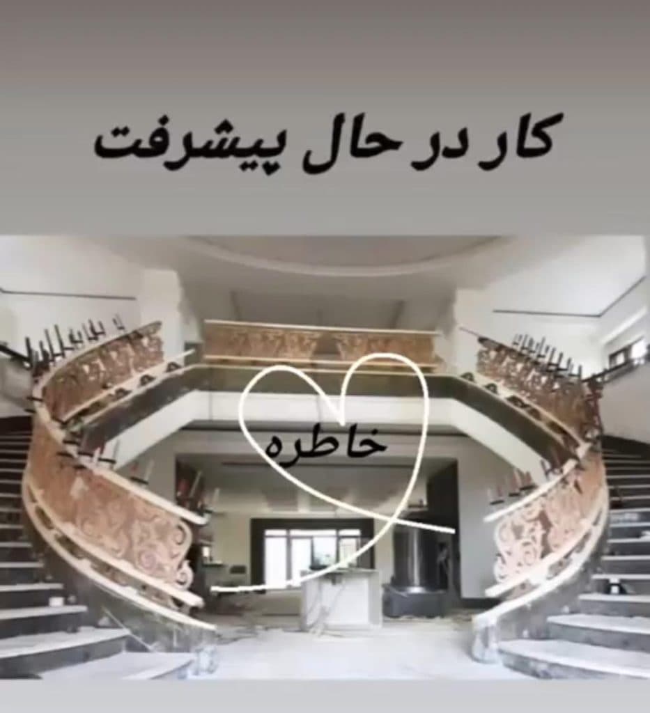 طراحی و ساخت پله گرد چوبی و پله حلزونی سعید در تبریز