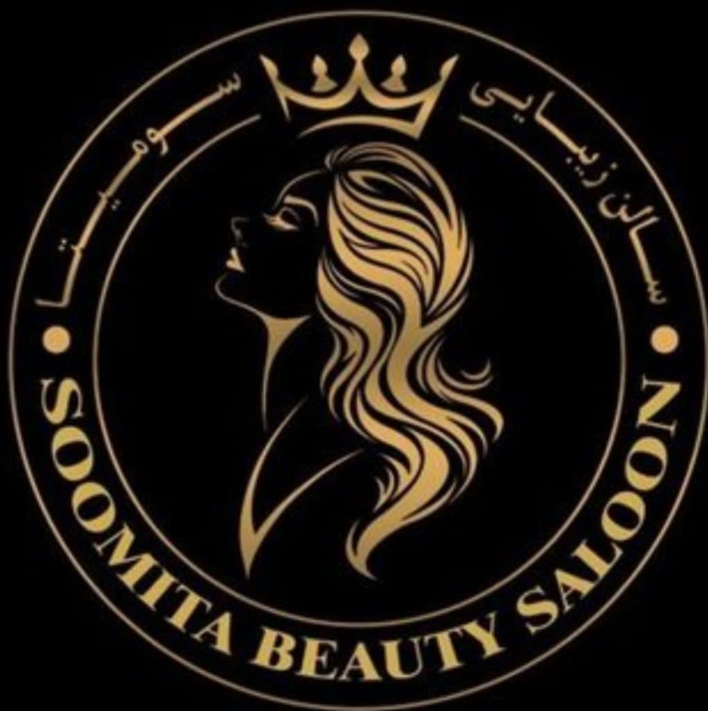 سالن زیبایی سومیتا در ساری مازندران
