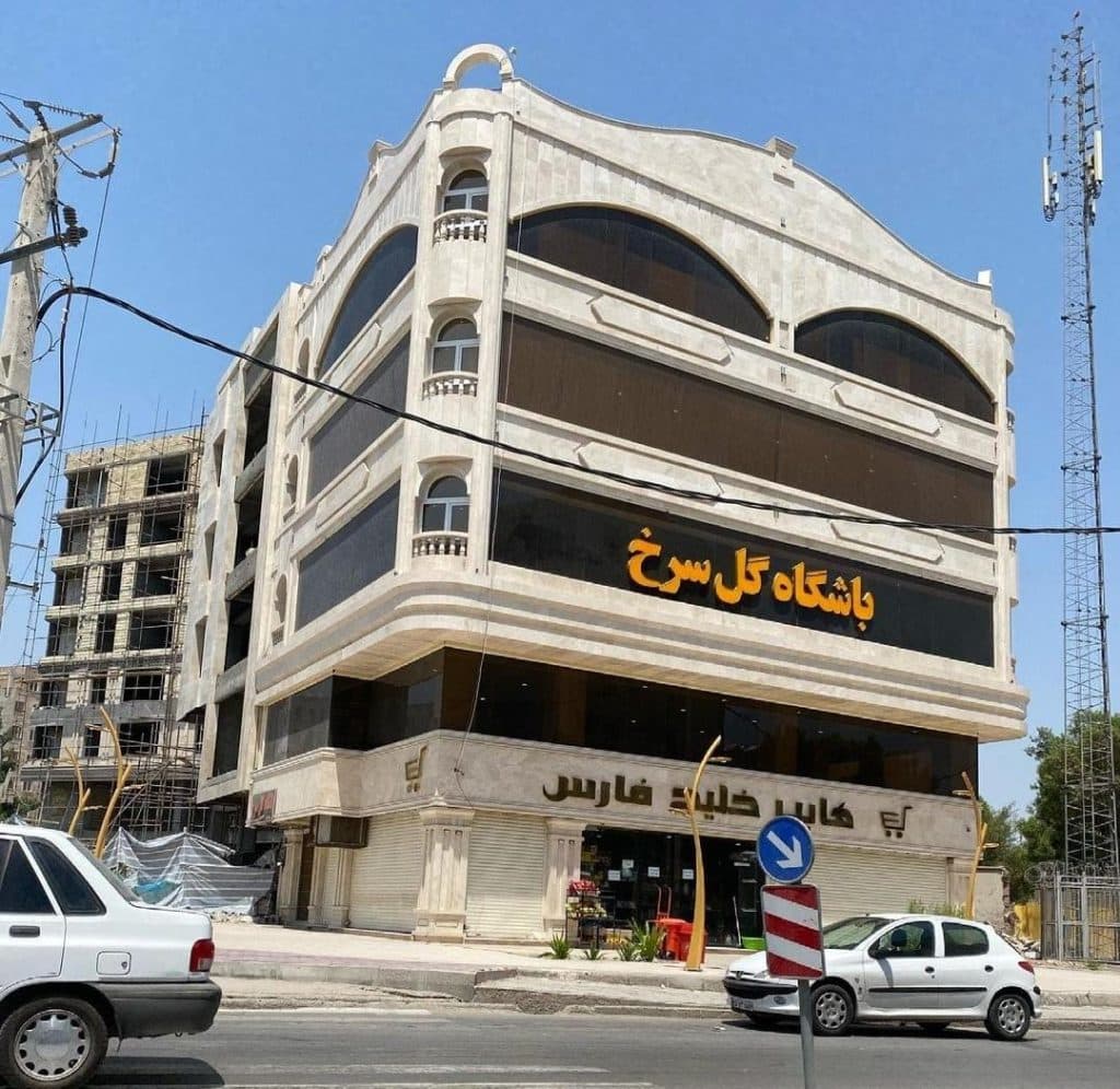 تولید و فروش درب و پنجره upvc و آلومینیوم رزم دوست در بندرعباس