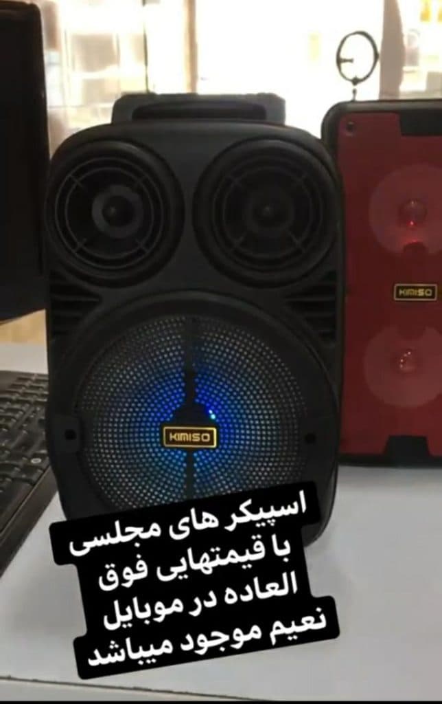 تعمیرات و فروش موبایل نعیم در شاقاجی سنگر