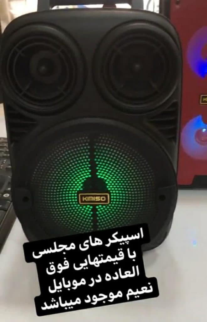 تعمیرات و فروش موبایل نعیم در شاقاجی سنگر