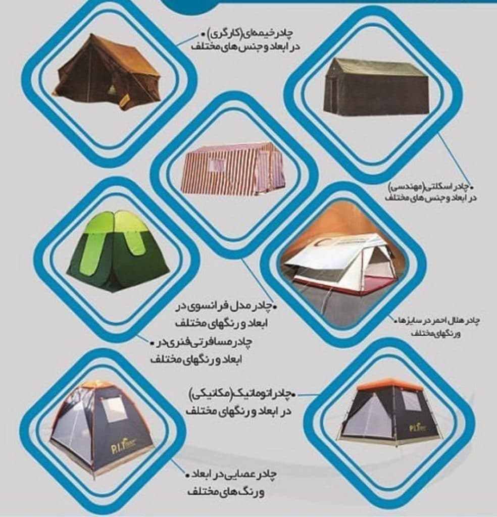 چادردوزی و چادر مسافرتی روایی در یاسوج