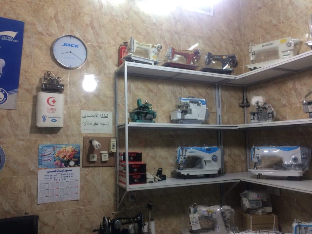 فروشگاه چرخ خیاطی تقی زاده در قرچک زیباشهر تهران