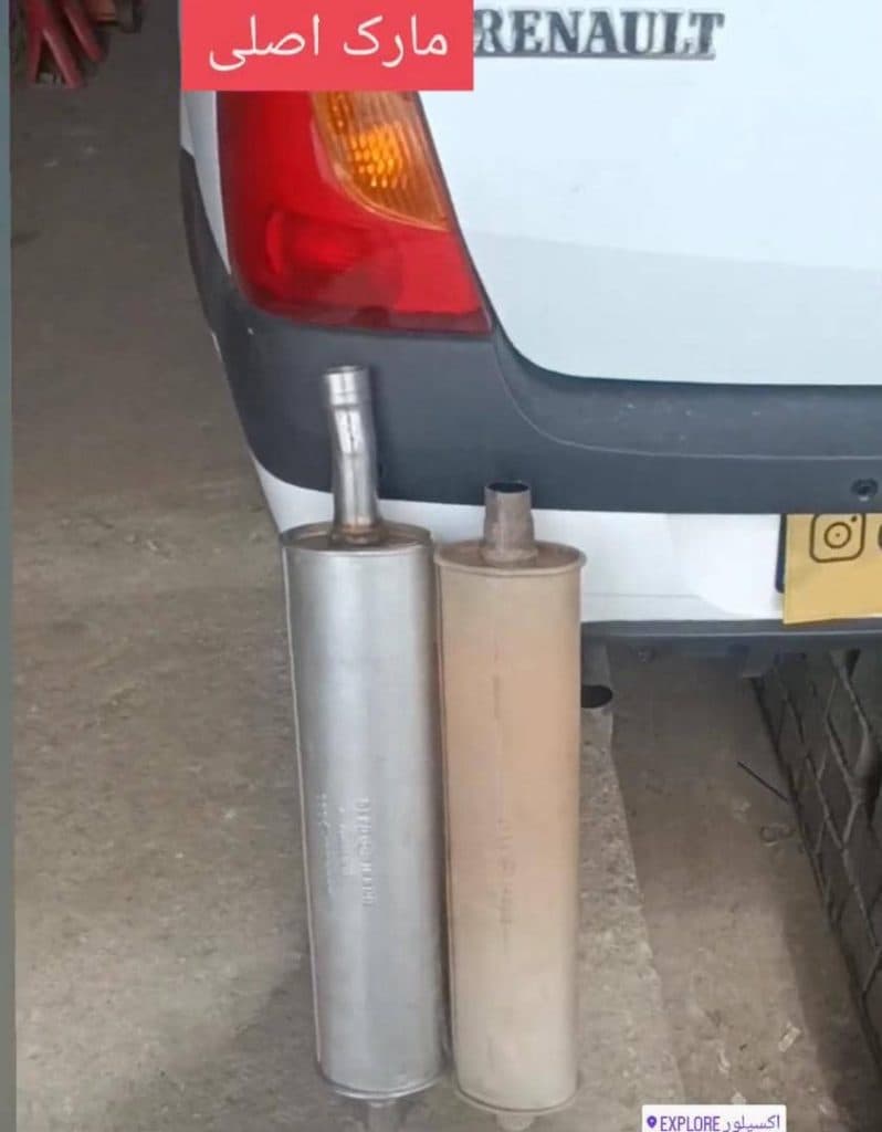 فروش و نصب و پخش اگزوز توربوی و بلوچی امیر در بانه